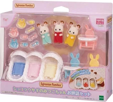 Sylvanian Families Chocolate Rabbit Triplets Care Set Calico Critters Japan