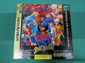 Sega Saturn X-Men VS Street Fighter + 4MB RAM. boxed. *JAPAN GAME* SS. 19084 　