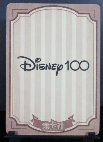 Serie de Tarjetas de Boceto Bambi Oficial Disney 100 Carnaval Casi Nuevo Coleccionable CCG Cardfun - Imagen 4 de 4
