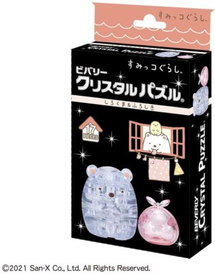 Beverly 17pc Crystal Puzzle Sumikko Gurashi, Shirokuma