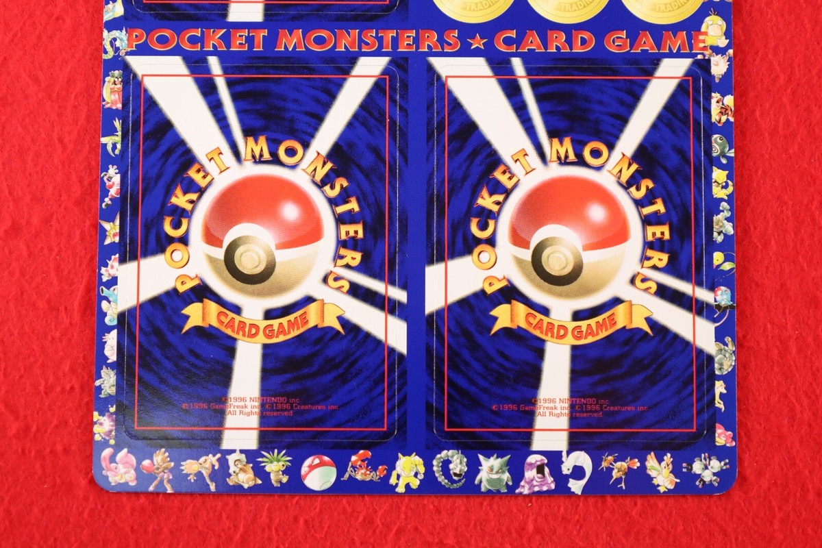 ポケモン - T・Y  Team Rocket's Mewtwo ex - SV10: The Glory of Team Rocket
