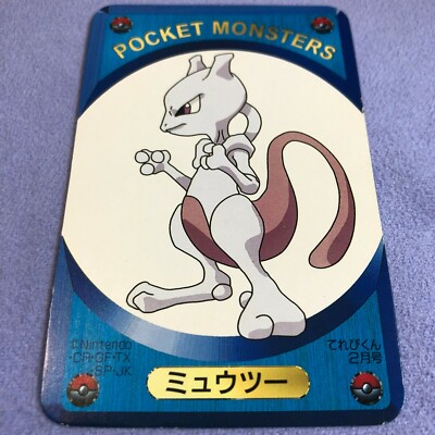 Pokemon Vintage 1999 Feb Japanese Nintendo DX Game Card - Mewtwo