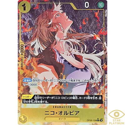 Nico Olvia C OP09-106 Parallel Japanese ONE PIECE Start Campaign Promotion - NM