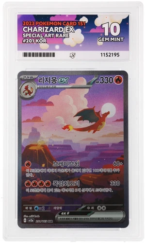 Charizard ex 201/165 Ace 10 Perfect Subgrades Korean 151 Pokemon TCG