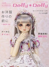 Dolly Dolly Vol.39 Japanese Doll Collecting and Craft Book