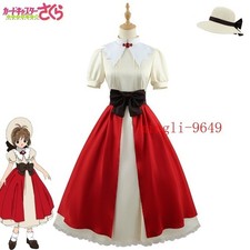 Cardcaptor Sakura Cosplay Costume Sakura Kinomoto Great-Grandfather's Gift Suit