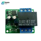 DC 5-24V Flip-Flop Latch DPDT Relay Module 2-Pole 2-Throw Bistable Trigger Board