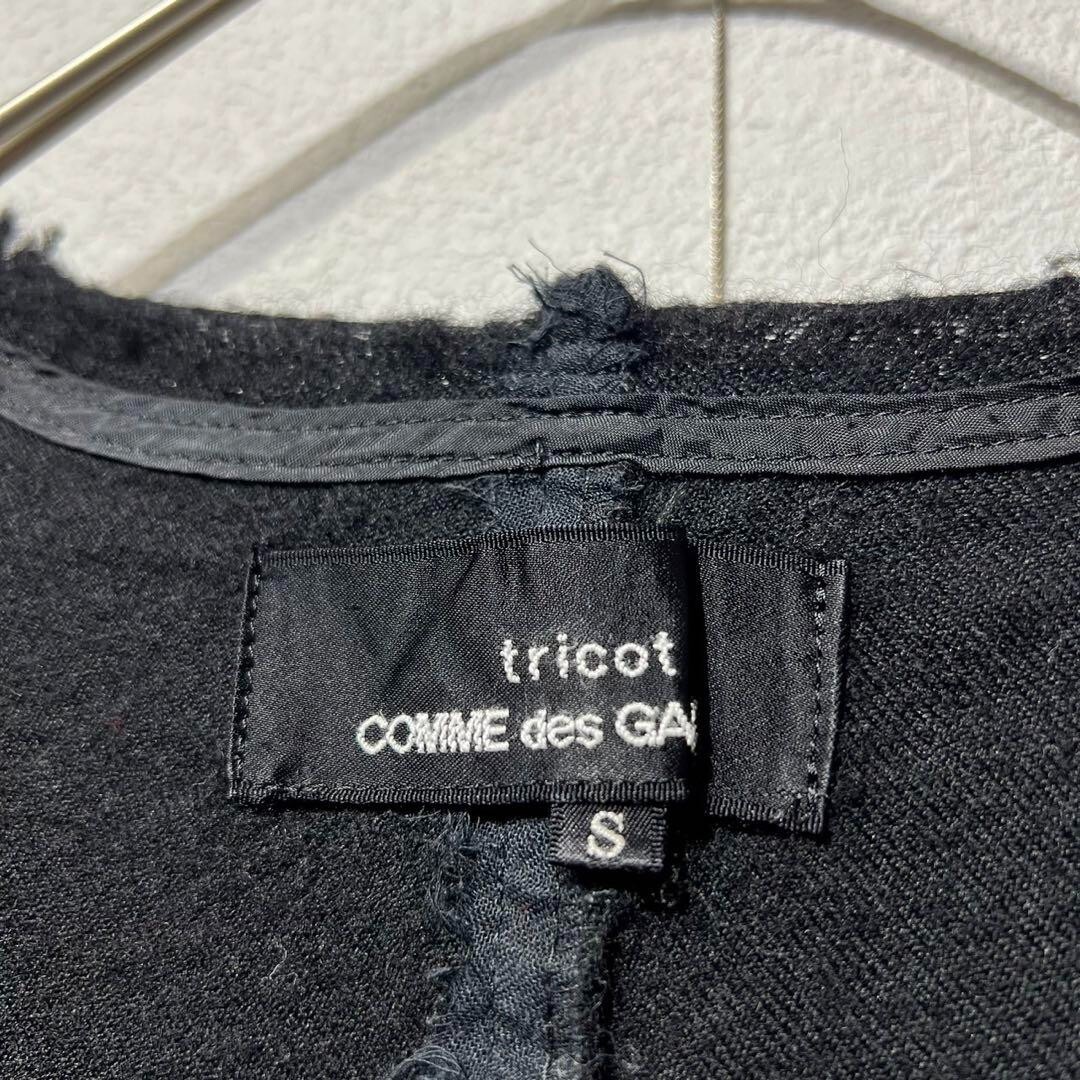 06AW Tricot Comme Des Garcons Sequined Ruffle Knit Sweater