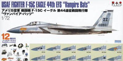 PLATZ 1/72 USAF FIGHTER F-15C EAGLE 44th EFS Vampire Bats Model Kit AC-89