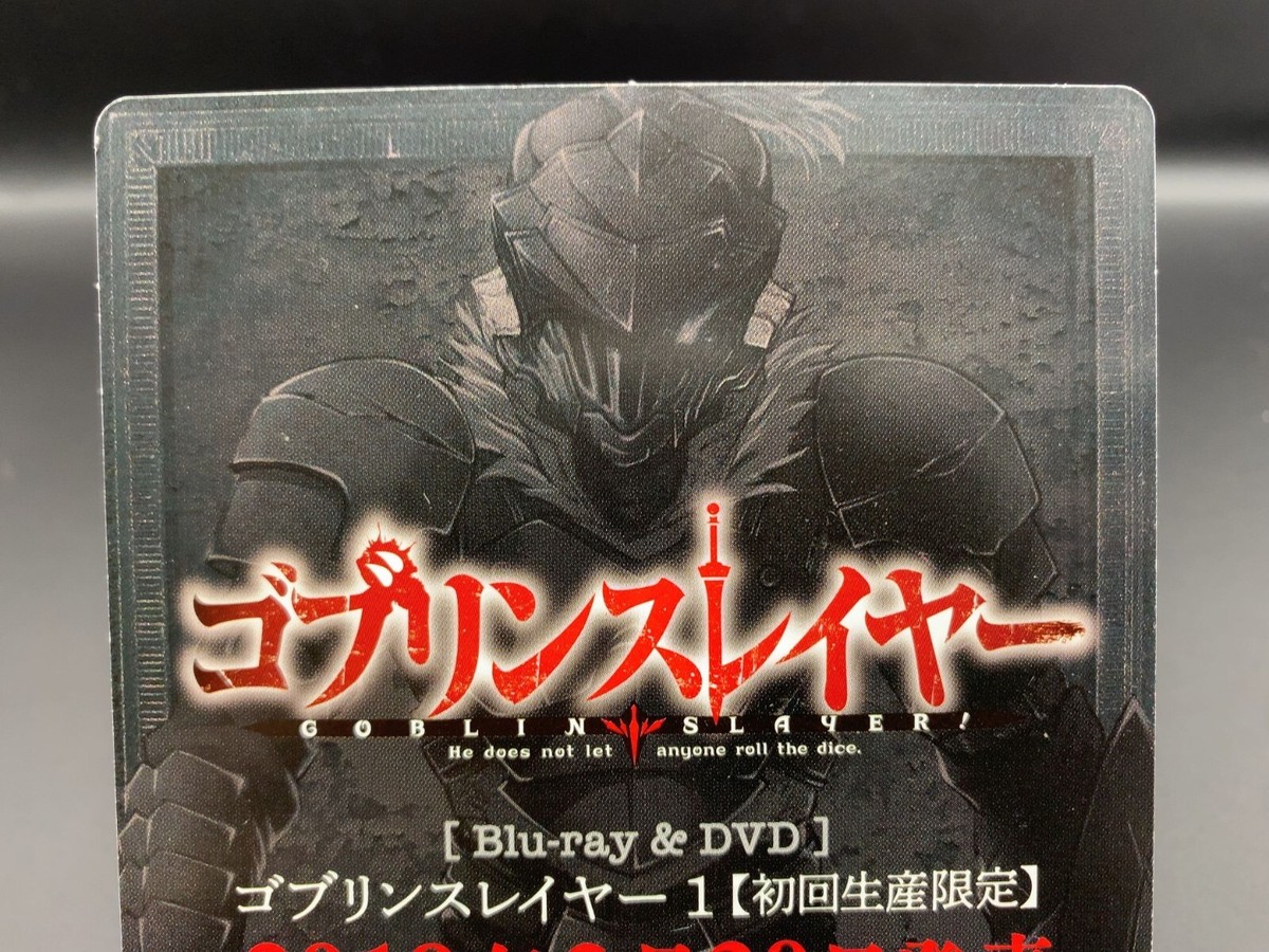 Lizard Priest Goblin Slayer SB Creative Card TCG Kumo Kagyu