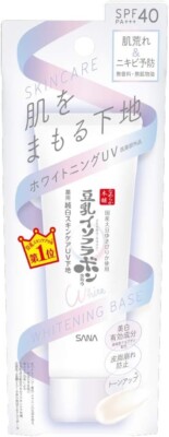 SANA Whitening Skincare UV Base 50g Sojamilch Isoflavone LSF40 PA+++ aus Japan