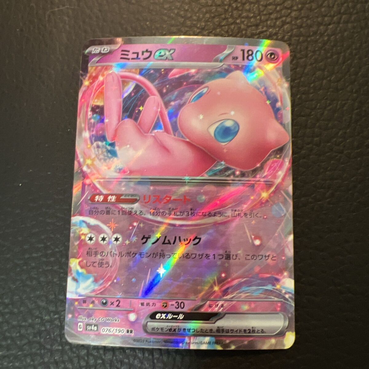 Mew EX 076/190 sv4a Pokemon Card Japanese Shiny Treasure US Mew EX 076/190 sv4a Pokemon Card Japanese Shiny Treasure US