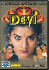Devi Goddess Prema Sijju Vanitha WEG 1st Release English Subtitles Rare NTSC DVD