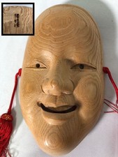 Japanese Noh Mask Wooden Carved Female Art Collectible For Collectible 13+