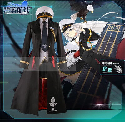 Anime Game Azur Lane Enterprise B Cosplay Costume Full Set Halloween Windbreaker
