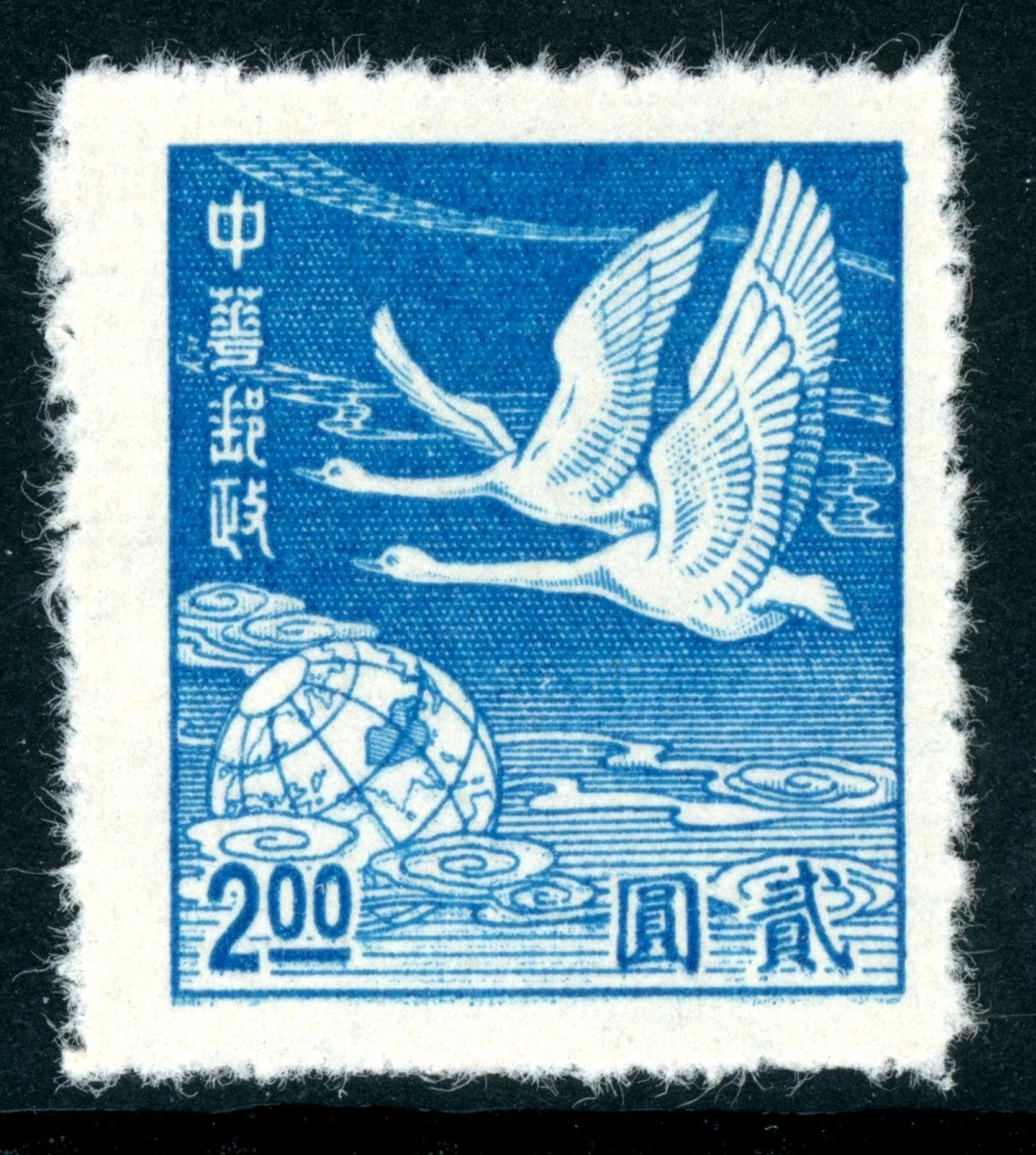 完好无胶/MNG 蓝色中国邮票| eBay