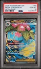 2025 POKEMON MEG EN-MEGA EVOLUTION ULTRA RARE #155 MEGA VENUSAUR EX PSA 10