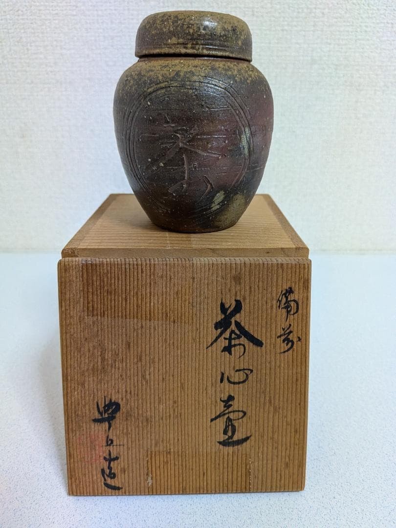 Bizen Ware Yoshinobe Tea Ceremony Pot Ceramic Tea Leaf Container Used