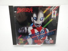 Ultraman Powered 3DO JP GAME. 9000024871304