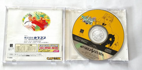 Lot 5 SEGA Saturn Street Fighter ZERO 1 2 Collection X-Men w/RAM Cartridge Japan