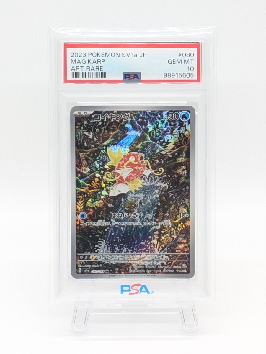 ARS10+ 見つめる先に 木之本桜 SR 25th PSA10 BGS10以上 ARS10+ 見つめる先に 木之本桜 SR 25th PSA10 BGS10以上 Amazon
