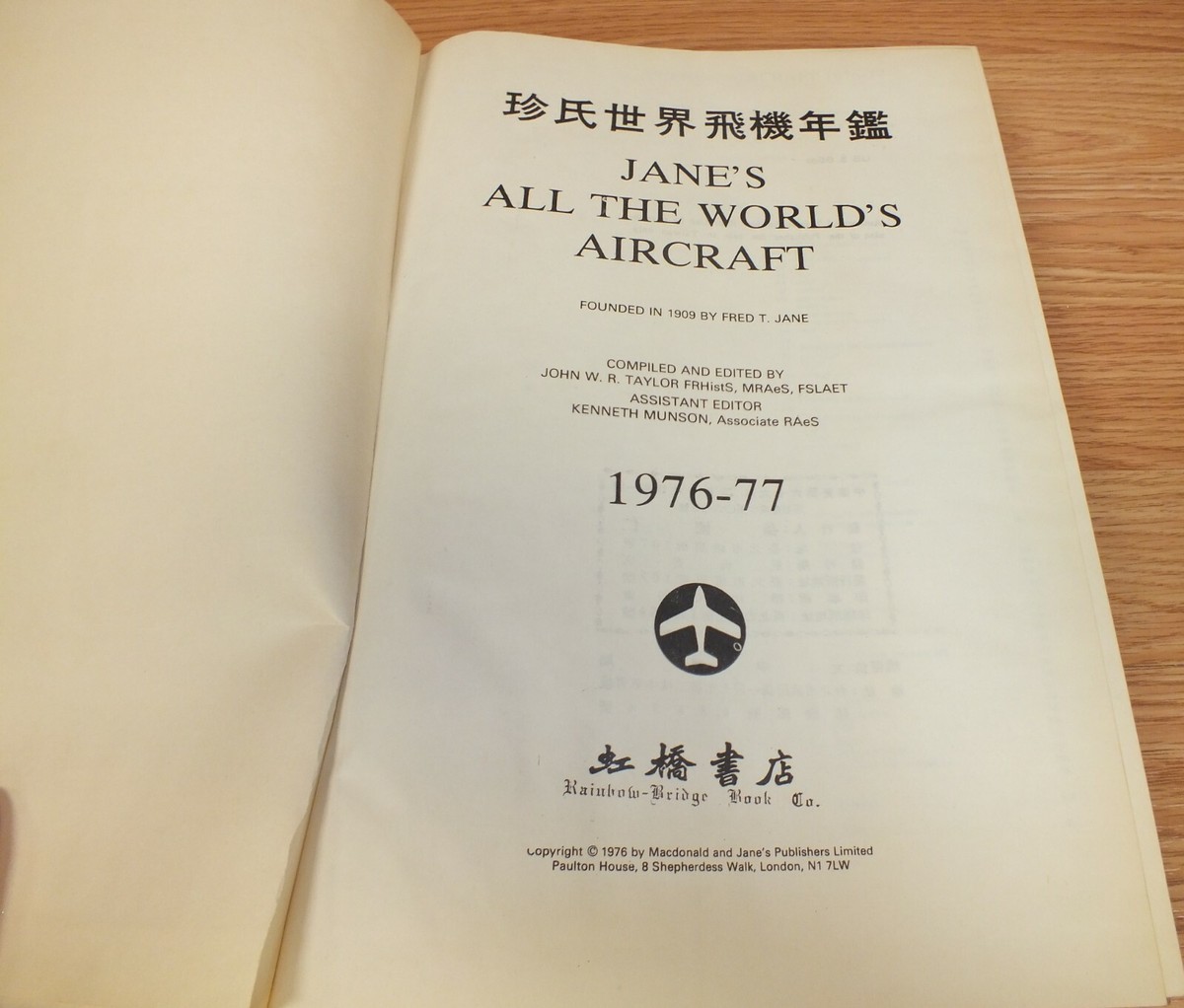 Jane's All the World's Aircraft 1976-77 Sixty Seventh Year