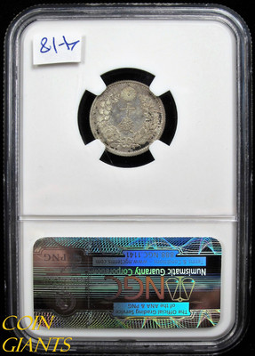 M18 (1885) Japan 10S NGC MS65 GEM BU Uncirculated Rare Silver Coin