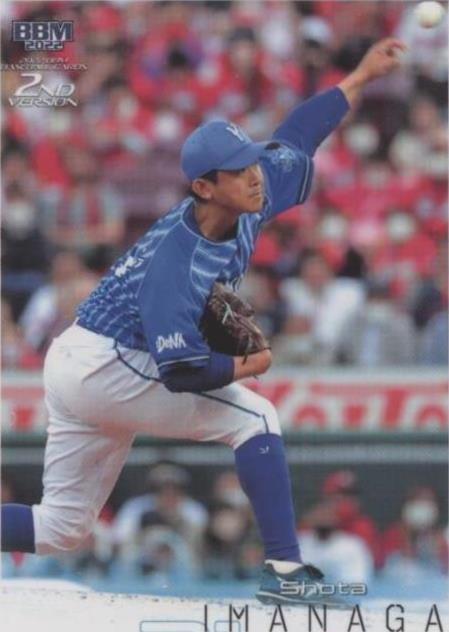 2022 BBM 2nd Version - Shota Imanaga #467 for sale | eBay