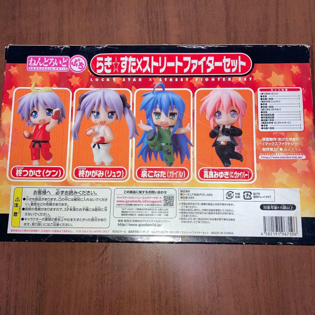 Nendoroid Petit Lucky Star x Street Fighter Set Figure Good Nendoroid Petit Lucky Star x Street Fighter Set Figure Good