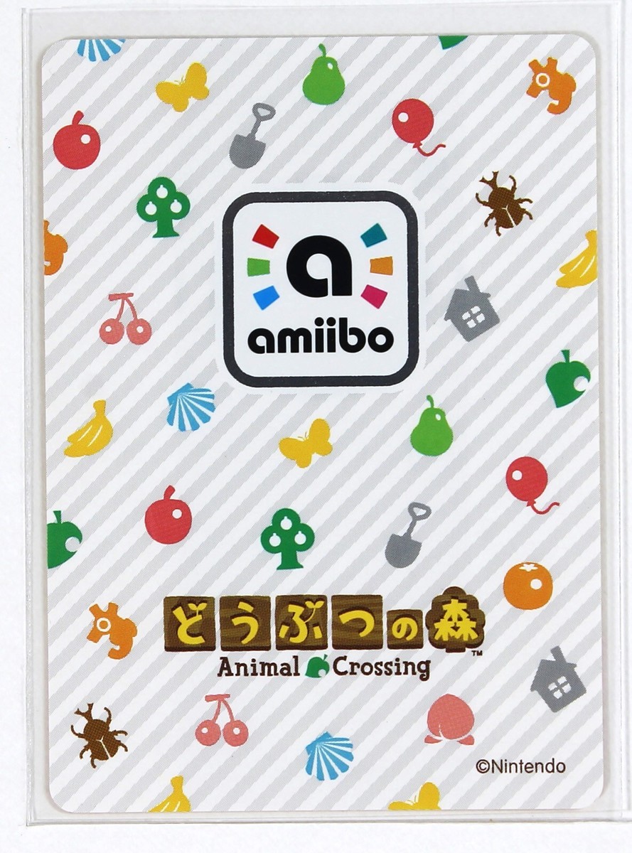 Animal Crossing Amiibo Card Japan No.426 Megan Candy Bear | eBay