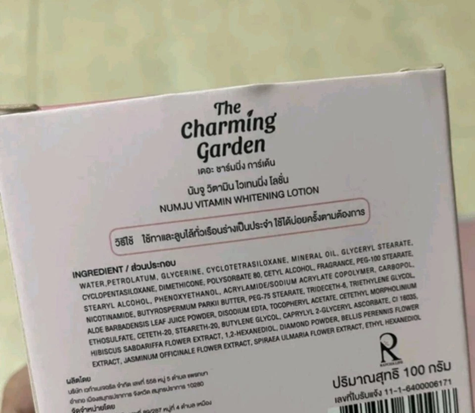 6x Numju Lotion Vitamin Leavening Black Elbows Agent Skin Dark Armpits Radiant - Image 3 of 4