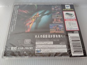 Saturn Saturn Fighting Vipers Japan p2