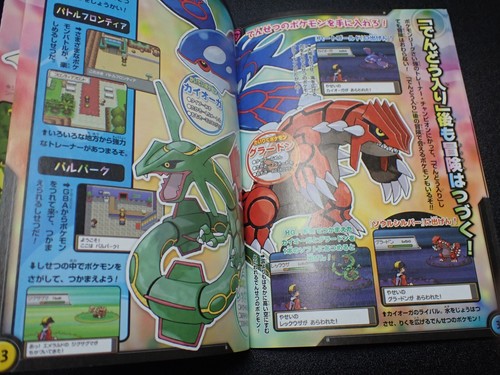 Pokemon Heart Gold & Soul Silver Adventure Start Book Lugia Ho-oh etc #4766 - Picture 18 of 23
