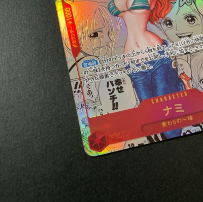 Nami Manga Alt Art OP01-016 R ONE PIECE Card The Best PRB-01