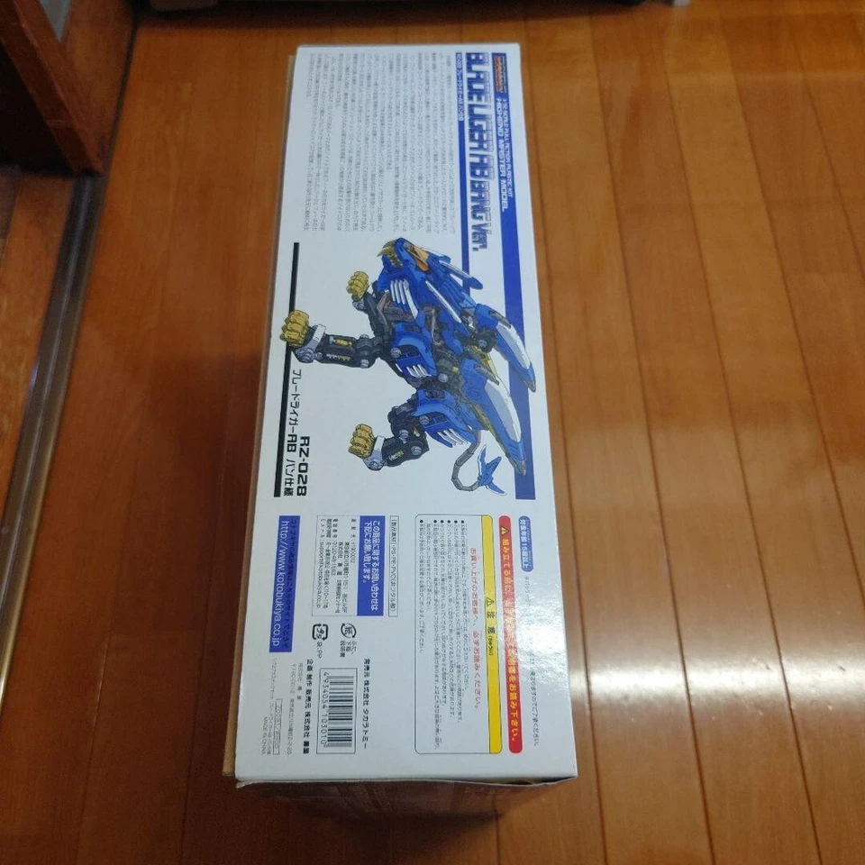 Zoid HMM 016 LIMITED RZ028 ver 1/72 Scale BLADE LIGER AB BANG JAPAN - Image 4 of 4