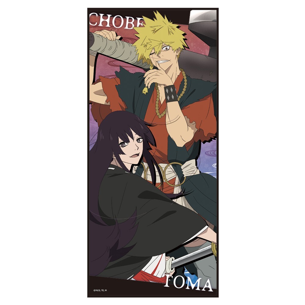 NEW Hell's Paradise Jigokuraku Aza Chobei x Toma Large Towel