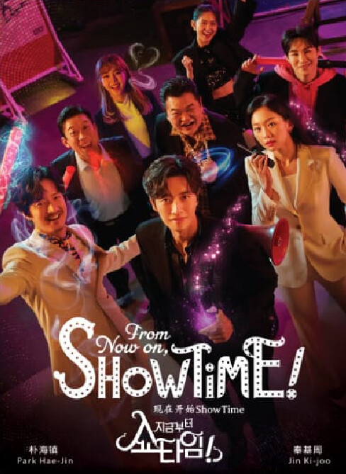 DVD Korean Drama From Now On, Showtime! Eps 1-16END ENG SUB All