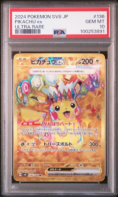 ★PSA10★【ピカチュウex/UR/SV8】PIKACHU 136/106 PSA 10 Pikachu ex UR 136/106 sv8 Japanese Pokemon Card Electric
