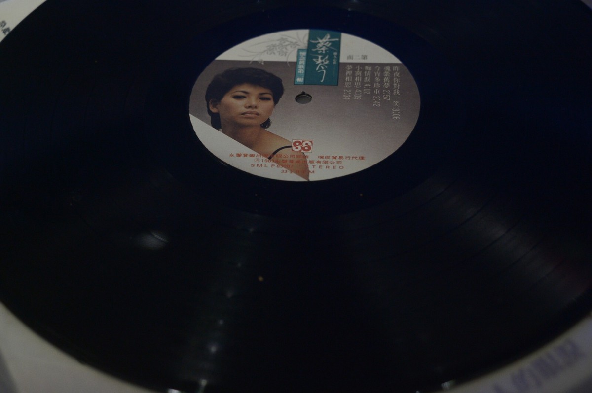道楽dowlu ck chin×2 最初期1996年製 蔡琴 TSAI CHIN -old songs the best of vol 2 1983 ORIGINAL