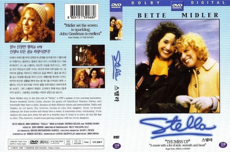 Stella (1990) Bette Midler / John Goodman  [DVD] FAST SHIPPING Foto 2 de 3