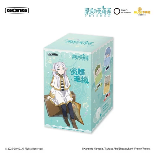 GONG Frieren: Beyond Journey's End Sleepy Serie Plüsch Blindbox - Bild 9 von 10