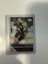 2005-06 Upper Deck - Ryan Suter Young Guns Rookie Card RC. rookie card picture