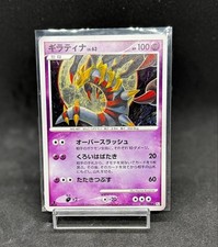 Giratina 051/096 Pt1: Galactic's Conquest for sale | eBay