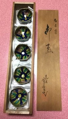 Kutani ware sake cup set of 5