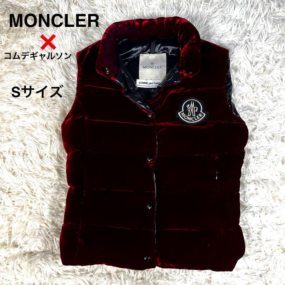 Stylish Moncler Down Jacket for Men and Women - Comme des Garçons Collaboration