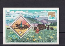 SA07c Mongolia 1983 Int Stamp Exhibition  Brasiliana  83  - Ox  minisheet
