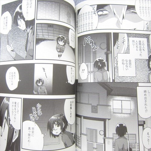 CORPSE PARTY Cemetery 0 Zero Manga Comic Complete Set 1&2 ICHIHAYA Japan Book TS - 第 12/12 張圖片