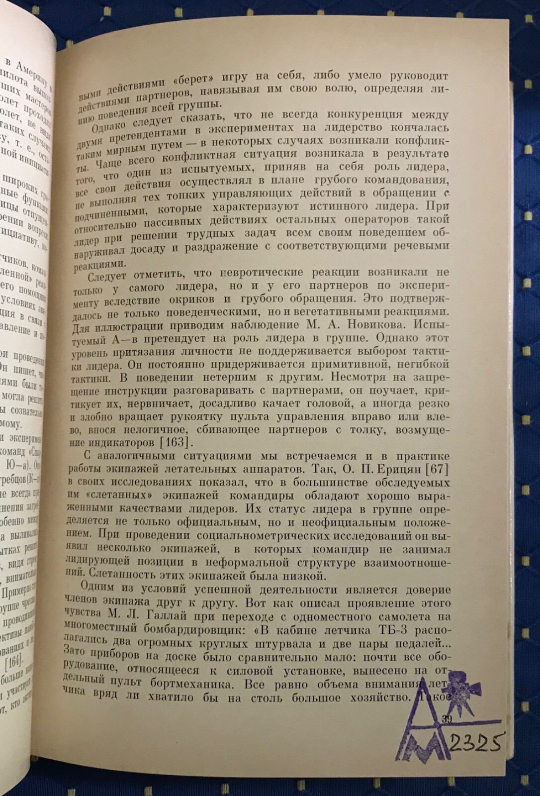 Picture 6 of 12