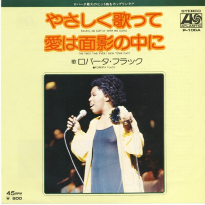 Roberta Flack - やさしく歌って = Killing Me Softly With His Song / 愛は面影の中に = The First 