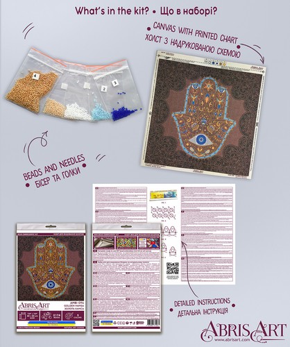 Kit ricamo perline ""Golden Hamsa"" taglia 7,9""x7,9"" / 20,0x20,0 cm - Foto 6 di 6